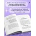 У тела есть память. Как психосоматика объясняет телесные симптомы и помогает справиться с травмами прошлого и переживаниями настоящего