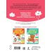 Обучающие тесты. Всестороннее развитие для детей 3-4 лет