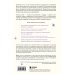 У тела есть память. Как психосоматика объясняет телесные симптомы и помогает справиться с травмами прошлого и переживаниями настоящего