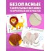 Животные мира. Тактильная книга-панорамка