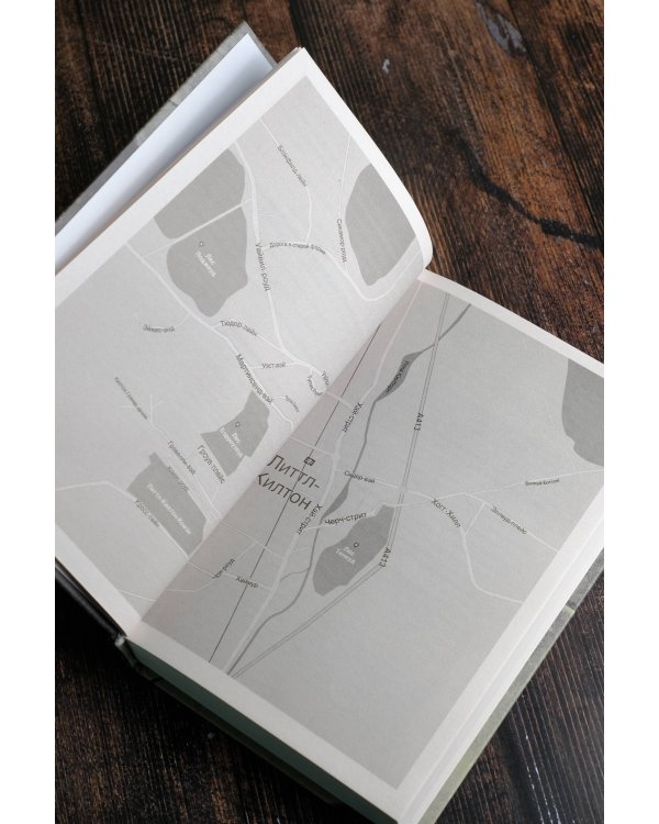 Хорошая девочка, дурная кровь