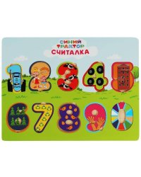 Игрушка деревянная СИНИЙ ТРАКТОР вкладыши "считалка", терм. пакет Буратино в кор.200шт