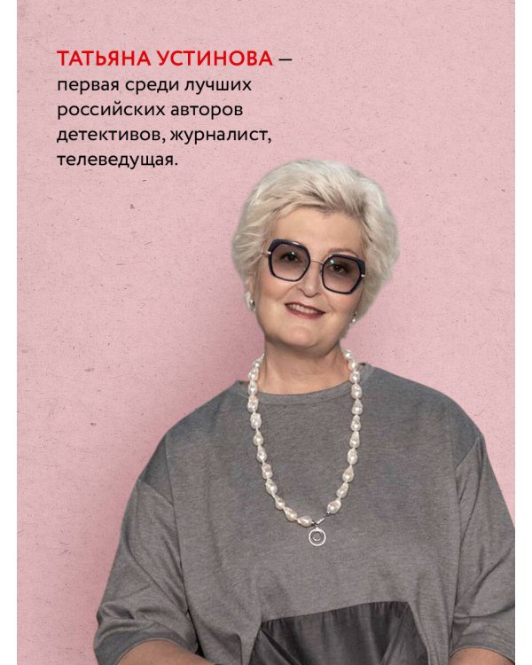Мой генерал