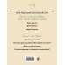 Читательский дневник с анкетой. Звери под зонтиком (32 л., мягкая обложка)