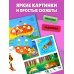 Животные мира. Тактильная книга-панорамка