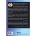 НЛП-технологии: Разговорный гипноз (шрифтовая обложка) НЛП-технологии: Разговорный гипноз (шрифтовая обложка)