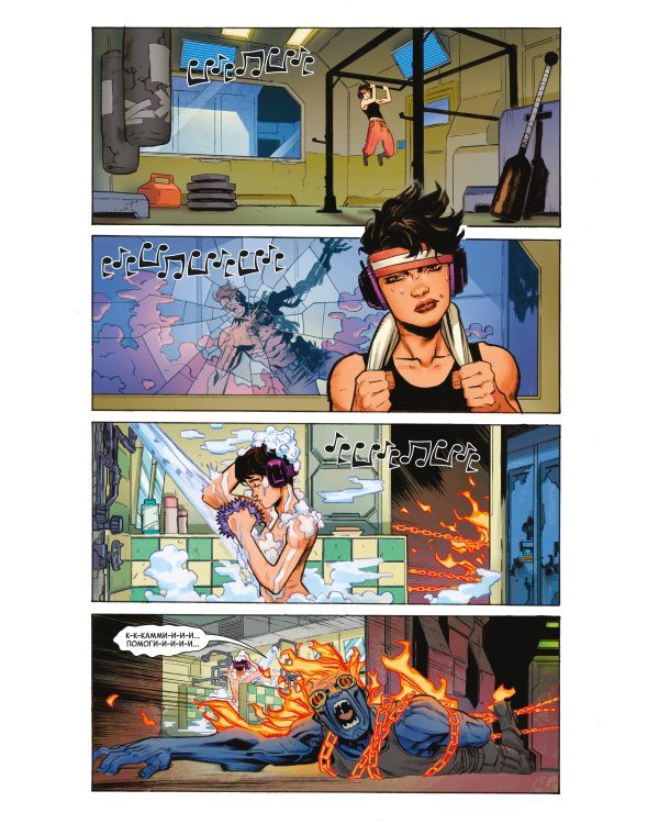 Месть Космического Призрачного Гонщика