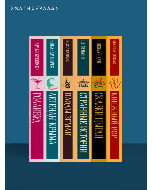 Легенды и мифы Древней Греции