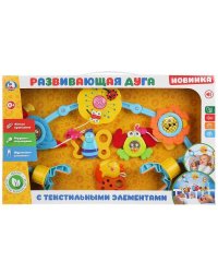 Развивающая дуга на кроватку с текстильными элементами в русс. кор. "Умка" в кор.18шт