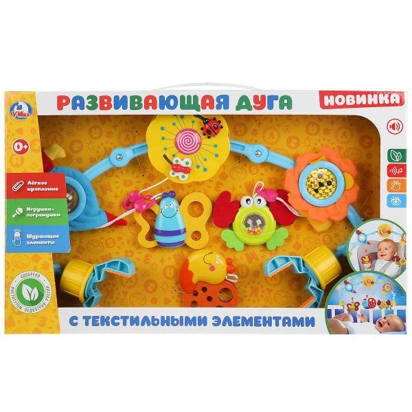 Развивающая дуга на кроватку с текстильными элементами в русс. кор. "Умка" в кор.18шт