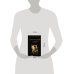Дополнительное изображение книги «Спартанские цари»