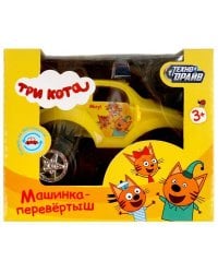 Машина-перевертыш Три Кота кор.11,5*9*9,5см ТЕХНОДРАЙВ в кор.2*72шт