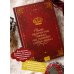 Дополнительное изображение книги «Ваше величество, прошу, не убивайте меня снова. Том 1»