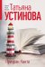 Призрак Канта