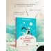 Дополнительное изображение книги «Маленький принц. Новые приключения»