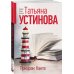 Призрак Канта