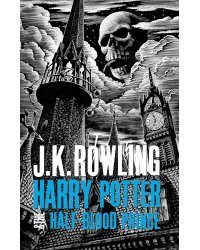 Harry Potter and the Half-Blood Prince (J.K. Rowling) Гарри Поттер и Принц-полукровка (Дж К Роулинг)/ Книги на английском языке
