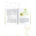 Лучшая детская книга Маленький принц. Рисунки автора