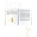 Лучшая детская книга Маленький принц. Рисунки автора