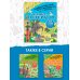 Энциклопедия-путеводитель для детей Санкт-Петербург
