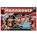 Миллионер. Настольная игра. Сделано в СССР. 217х330х27мм. Умные игры в кор.20шт
