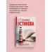 Призрак Канта