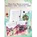 Дополнительное изображение книги «Маленький принц. Новые приключения»