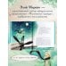 Дополнительное изображение книги «Маленький принц. Новые приключения»