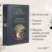 Доводы рассудка