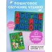 Комплект "Войлочная азбука. Буквы на липучках + Букварь (по СанПин)"