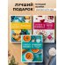 Учимся готовить. Предельно просто и понятно! Комплект из 3х книг (новое оформление)