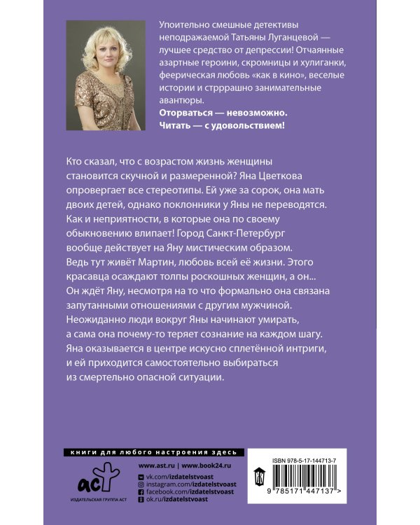 Брадобрей для Старика Хоттабыча