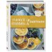 Учимся готовить. Предельно просто и понятно! Комплект из 3х книг (новое оформление)