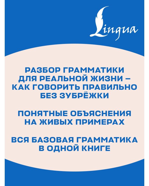 Активный английский от Екатерины Закусовой