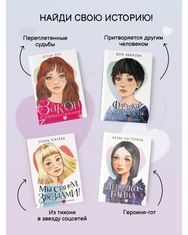 Что будет, если я проснусь