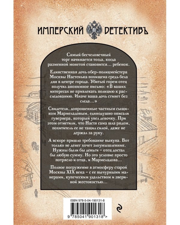 Девочка в вагоне