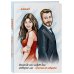Блокнот. "Впереди нас ждут дни, которые мы никогда не забудем"(по мотивам "Постучись в мою дверь")