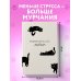 Ежедневник для тех, у кого лапки