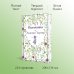 Набор "Истории о невероятных девочках (комплект из 3 книг: Аня из Зелёных Мезонинов, Динка, Поллианна)