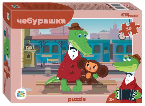 Мозаика "puzzle" 35 "Чебурашка" (С/м)