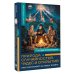 Дополнительное изображение книги «Природа случайностей, чудес и открытий. Как они влияют на нашу жизнь»