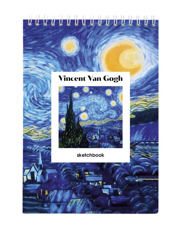 Винсент Ван Гог. Скетчбук классический на пружине. Звездная ночь (А5, 48 л., офсет 190 гр.)
