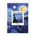 Блокнот для художественных идей. Территория творчества Винсент Ван Гог. Скетчбук классический на пружине. Звездная ночь (А5, 48 л., офсет 190 гр.)
