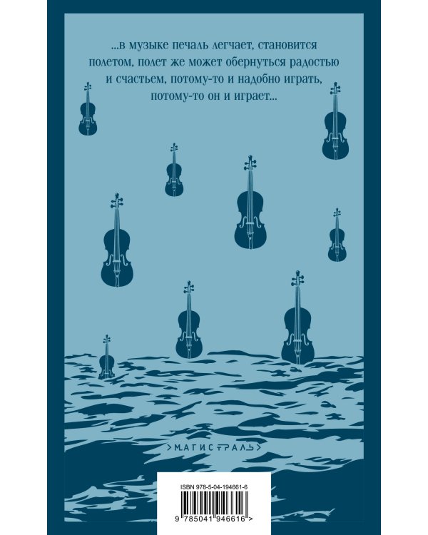 Комплект из двух книг: Трилогия + Другое имя (Септология I-II)