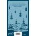 Комплект из двух книг: Трилогия + Другое имя (Септология I-II)