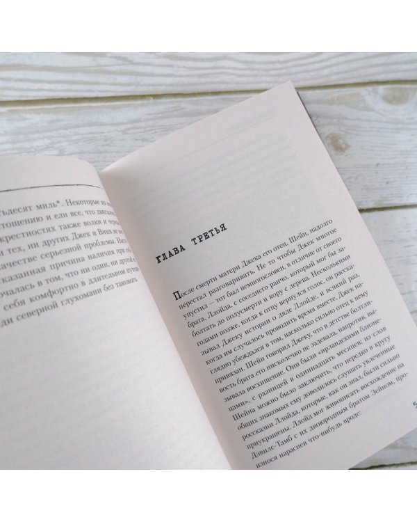 Огненная река