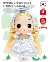 Кукла коллекционная Хозяюшка 18 см