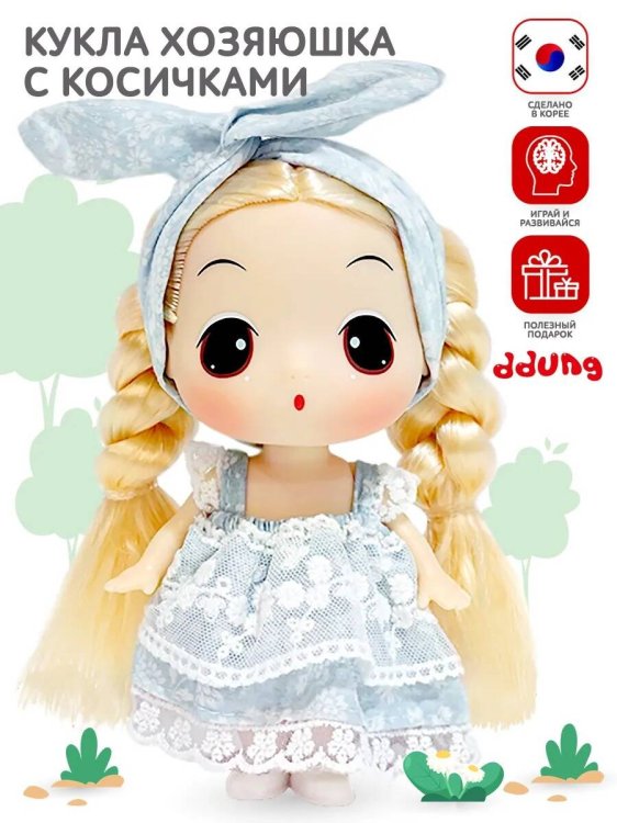 Кукла коллекционная Хозяюшка 18 см