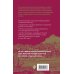 Никонов Вячеслав. Книги известного историка и политолога 1221. Великий князь Георгий Всеволодович и основание Нижнего Новгорода