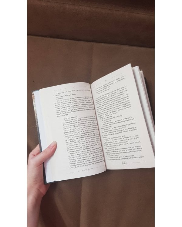 Глория. Начало истории